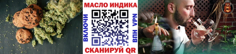 Печенье с ТГК конопля  купить наркотик  Шарья 