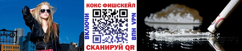 Кокаин Эквадор  купить закладку  Шарья 