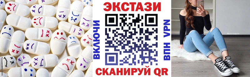 Экстази таблы  KRAKEN маркетплейс  Шарья 