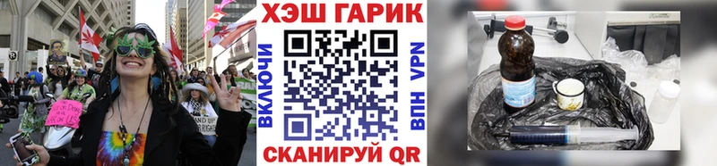 МЕГА маркетплейс Шарья ГАШИШ индика сатива