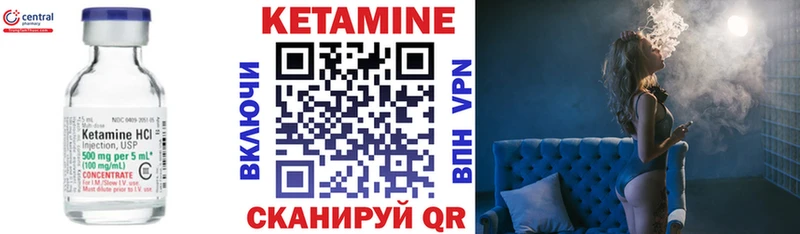 КЕТАМИН ketamine  цена   Шарья 