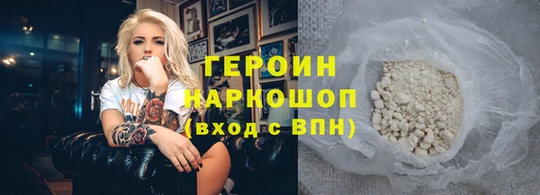 таблы Абдулино