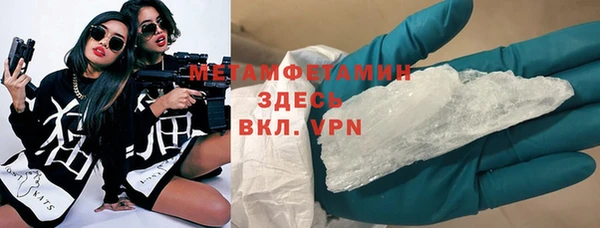 мефедрон VHQ Алексин