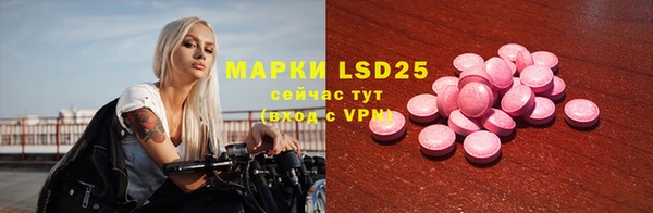 мефедрон VHQ Алексин