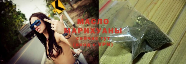 таблы Абдулино