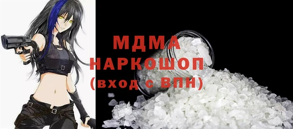герыч Абинск