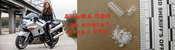 ALPHA-PVP Абаза