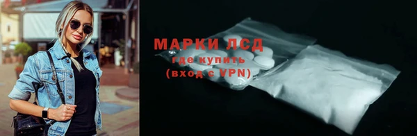 ALPHA-PVP Абаза