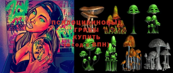 ALPHA-PVP Абаза