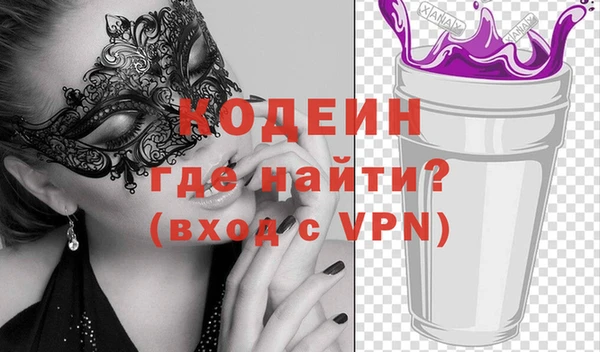 ALPHA-PVP Абаза