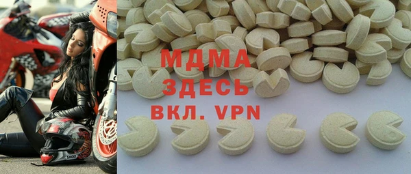 мдма Алексеевка