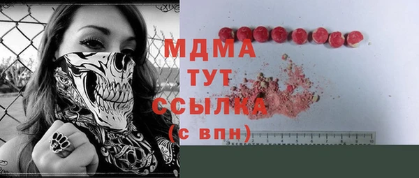 таблы Абдулино