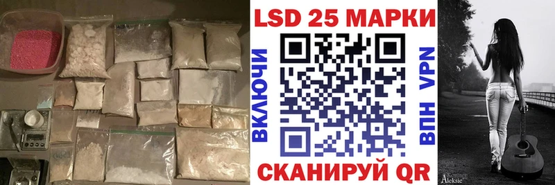 ЛСД экстази кислота  Шарья 