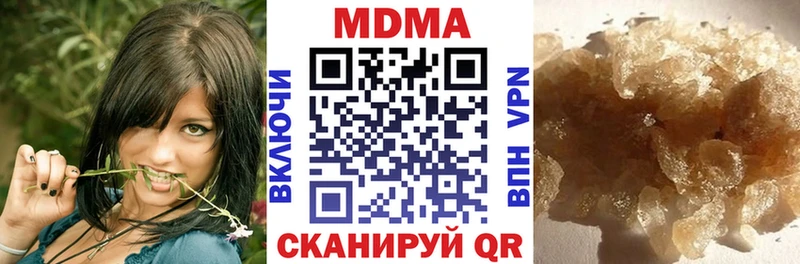 МДМА crystal  Шарья 