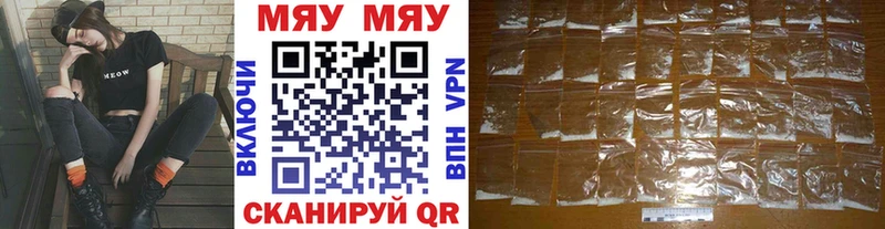 Мефедрон мука  купить  цена  Шарья 