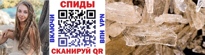 где можно купить   Шарья  Первитин винт 