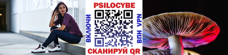 Галлюциногенные грибы мухоморы Шарья