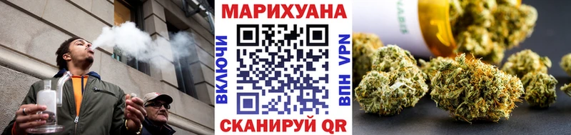 Канабис Bruce Banner  Шарья 